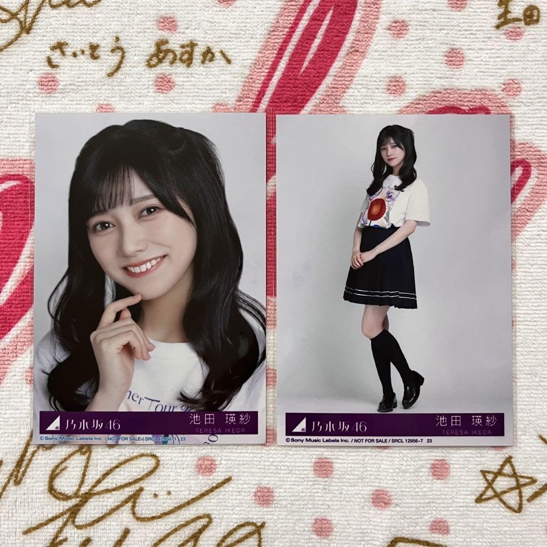 Amazon.co.jp: 乃木坂46 池田瑛紗 チートデイ 封入 ヨリ ヒキ