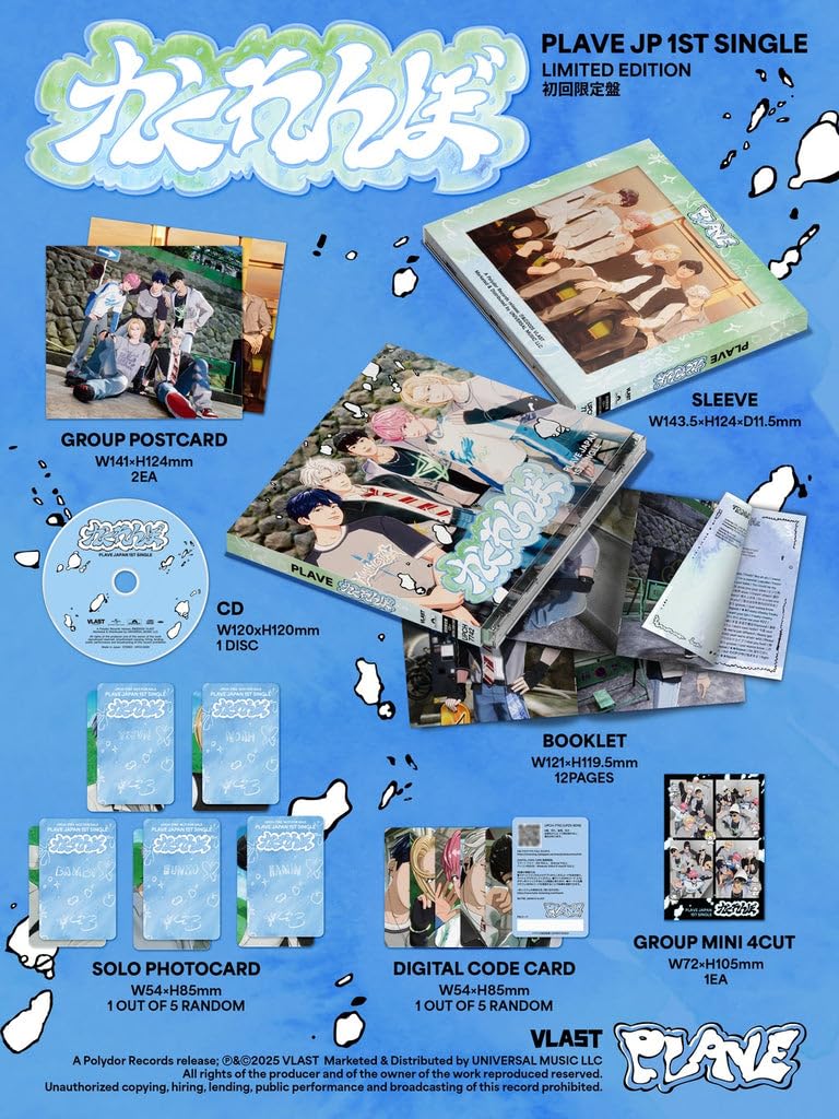 Amazon.com: Plave - Japan 1st Single かくれんぼ Kakurenbo First