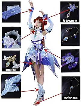 Amazon.co.jp: [HAOJEE]原神げんしんニィロウ 新衣装 コスプレ衣装