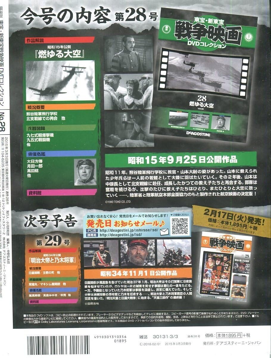 【セル版】富夫［DVD］ Amazon.co.jp: 富夫 [DVD] : 古川雄輝, 木口亜矢, 伊藤潤二: DVD