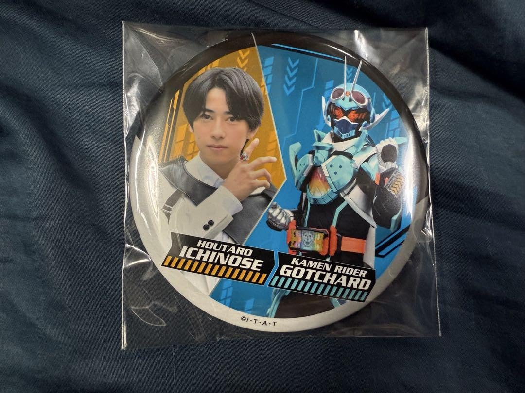 Amazon.co.jp: 缶バッジ 一ノ瀬宝太郎 ライダーガッチャード 本島純政 