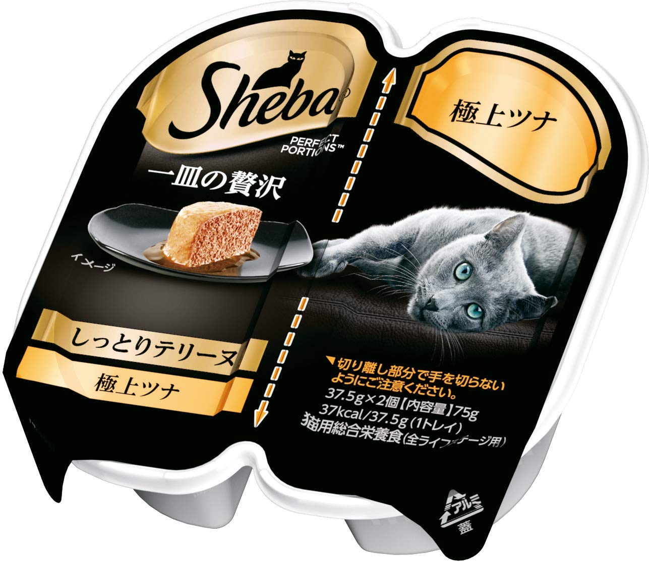 モンプチ缶 テリーヌ仕立て　猫　2種　　96個 モンプチ缶 テリーヌ仕立て 猫 2種 96個 Amazon | モンプチ