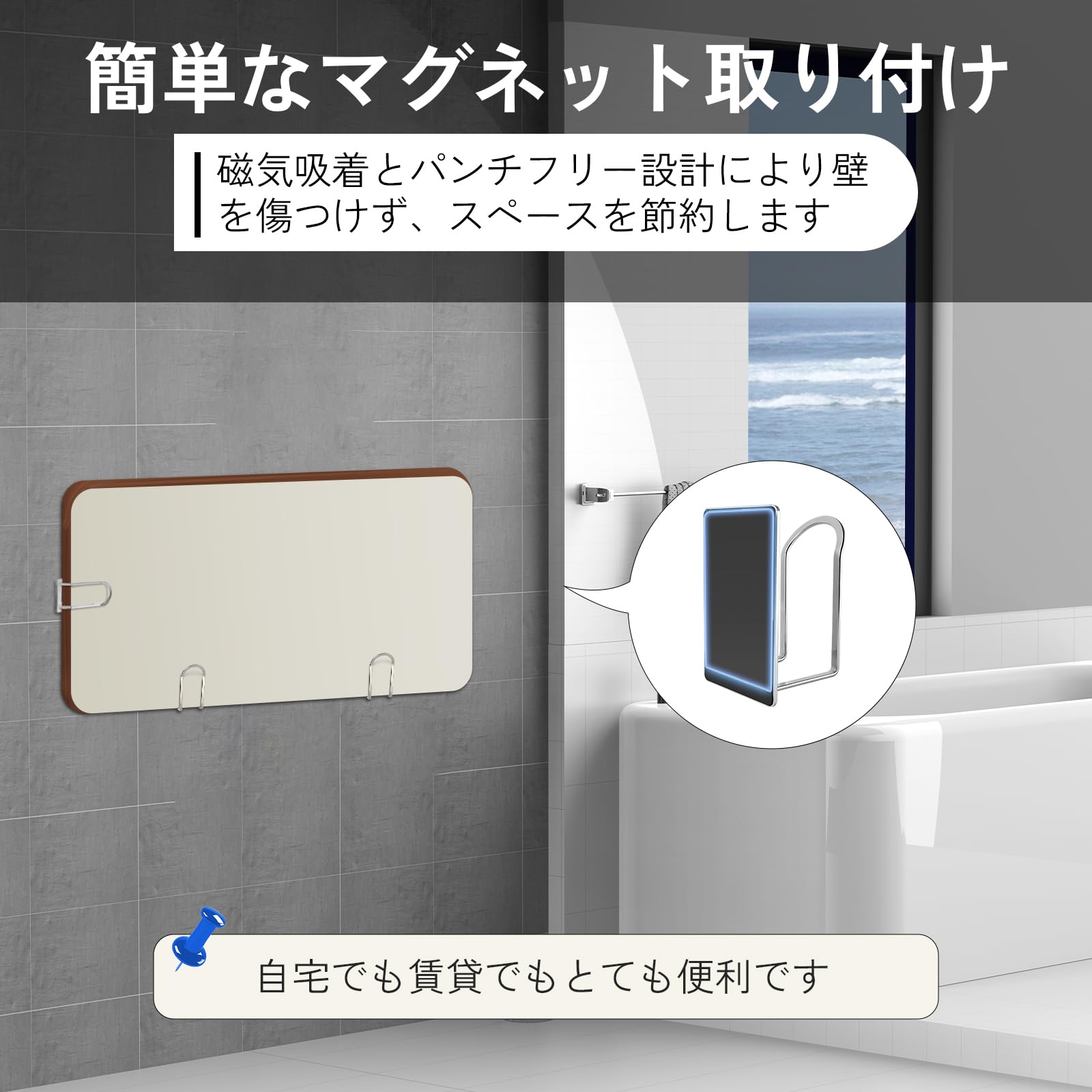 Amazon.co.jp: VOOCYE マグネット風呂ふたホルダー 風呂蓋ホルダー 18