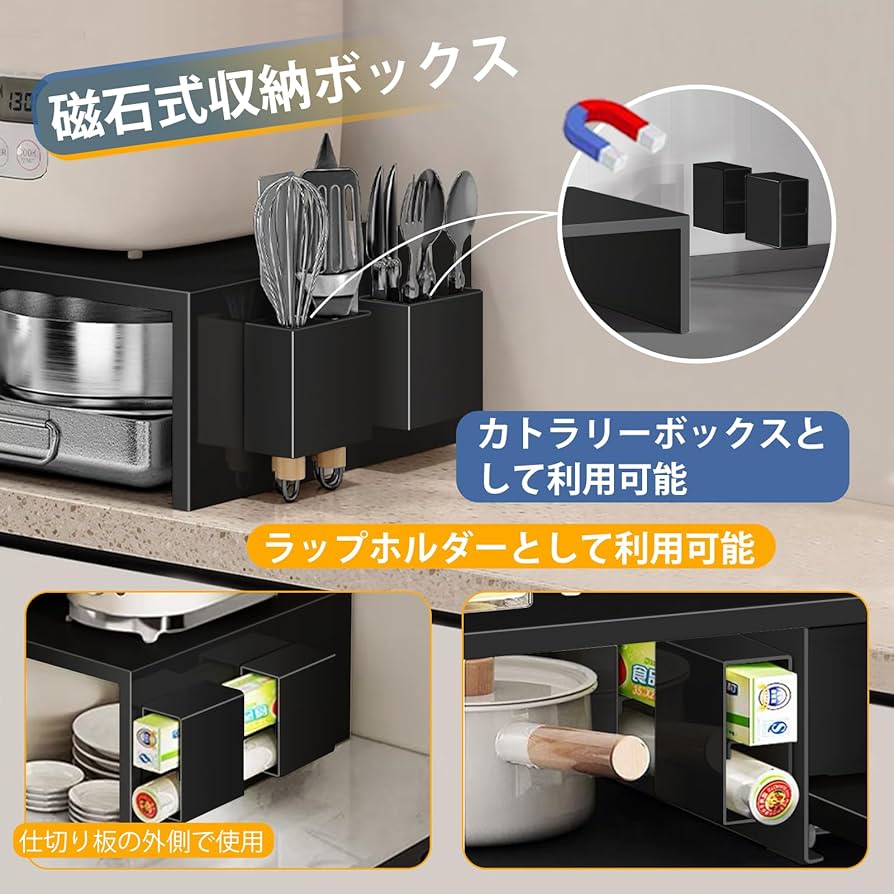 Amazon.co.jp: ママ倉 家電下収納 延長されたデザイン レンジ下収納 大