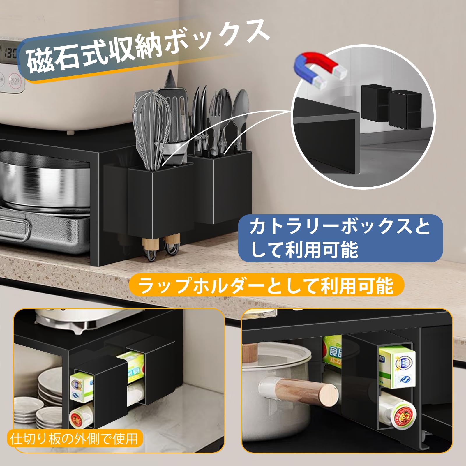 Amazon.co.jp: ママ倉 家電下収納 延長されたデザイン レンジ下収納 大