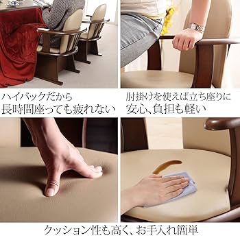 Amazon｜高さ調節機能付き 肘付きハイバック回転椅子 コロチェア