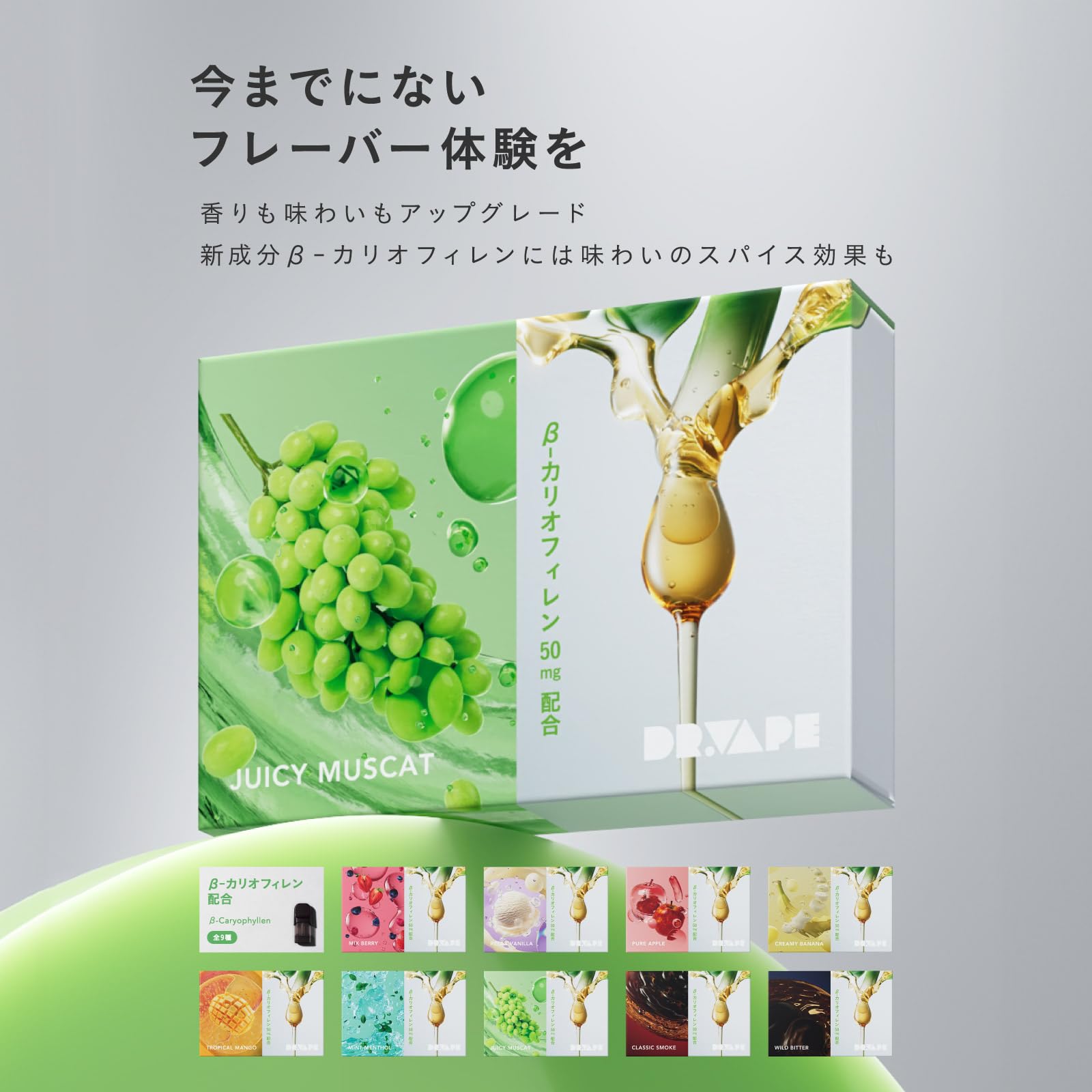 Amazon | DR.VAPE ドクターベイプ Model3 スターターキット [ グリーン