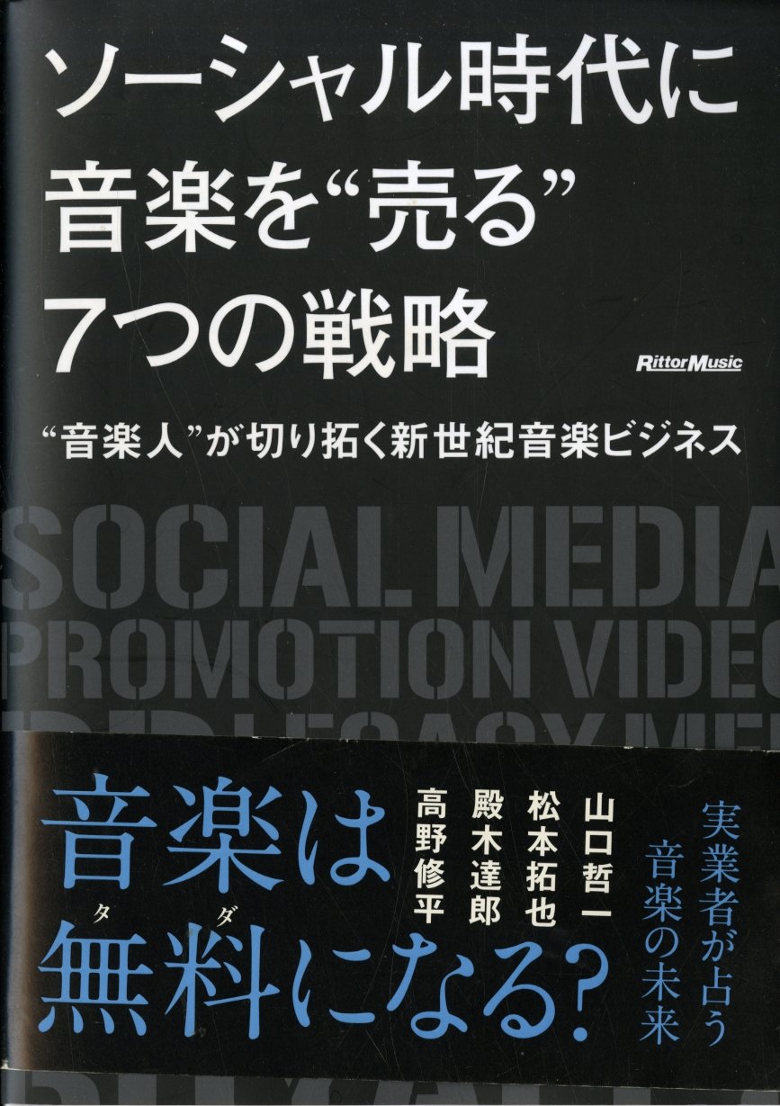 Amazon.com: 山口哲一: books, biography, latest update