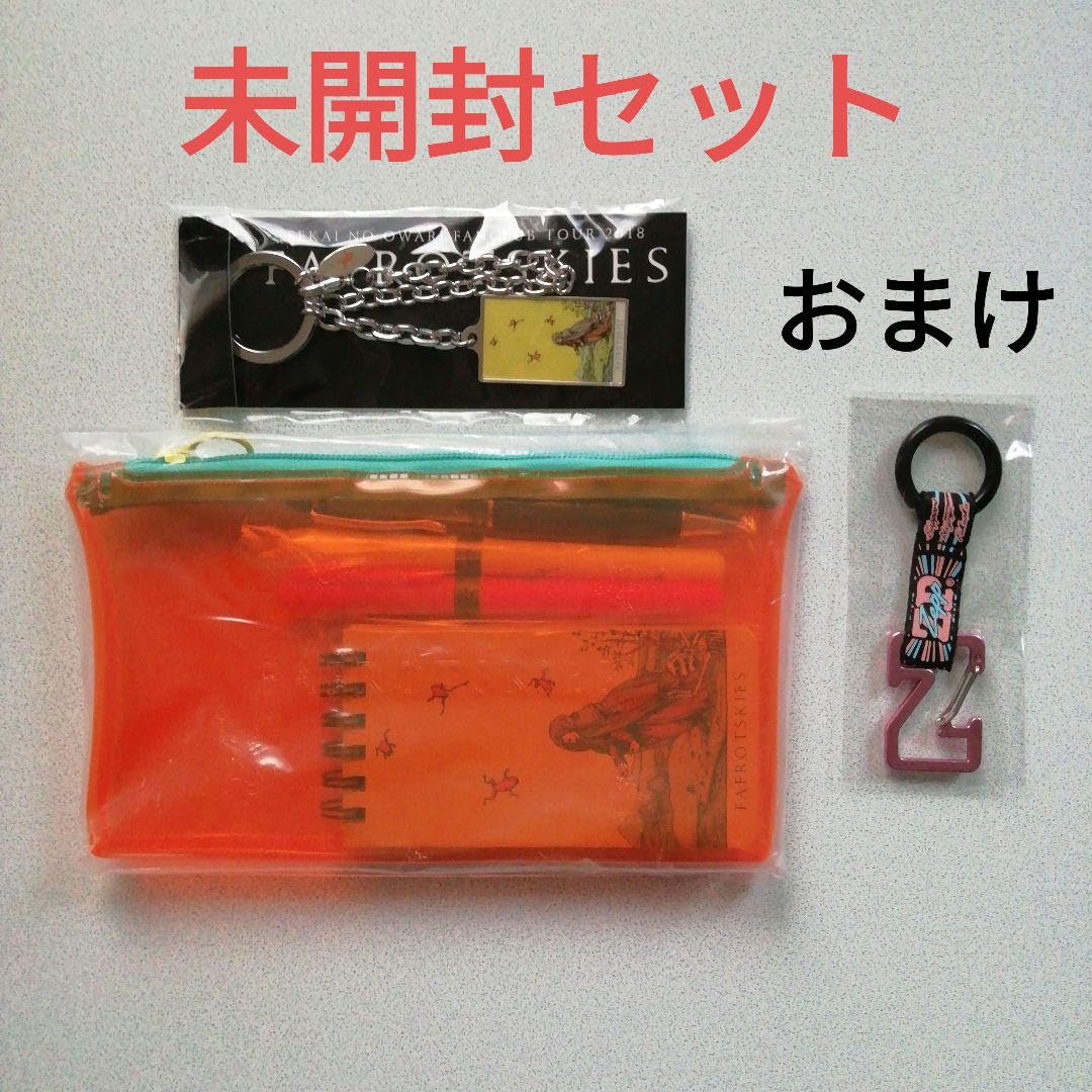 ［最終値下げ］セカオワSEKAI NO OWARI アルバムキーホルダー付き SEKAI NO OWARI キーホルダー 15点まとめ売り - メルカリ