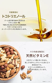 サントリー - 【新品未使用】サントリー セサミンEX ごま オリザプラス ビタミンE サプリ Amazon | サントリー セサミンEX ごま オリザプラス セサミン