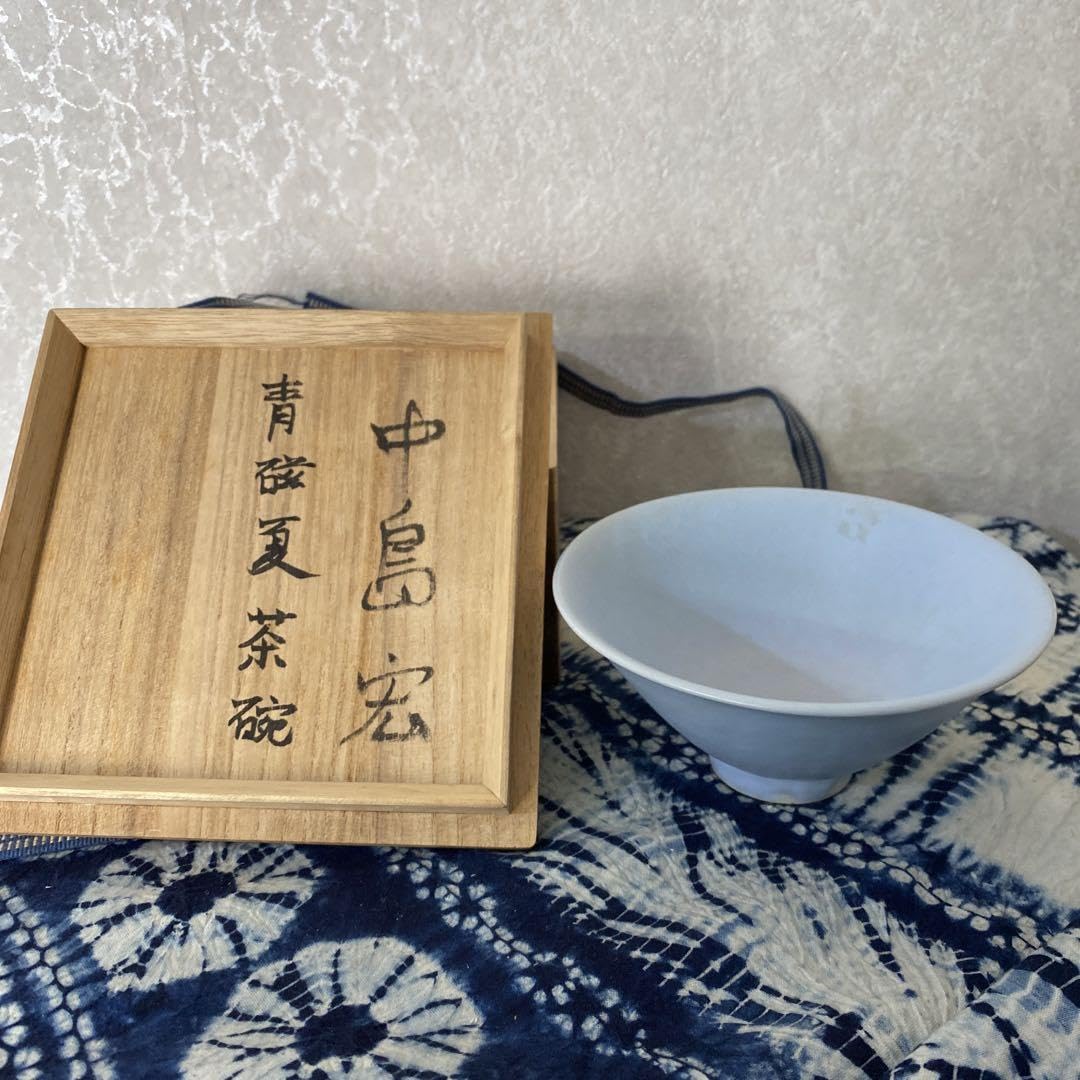 Amazon.co.jp: 人間国宝 中島宏 夏茶碗 茶道具 : ホーム＆キッチン