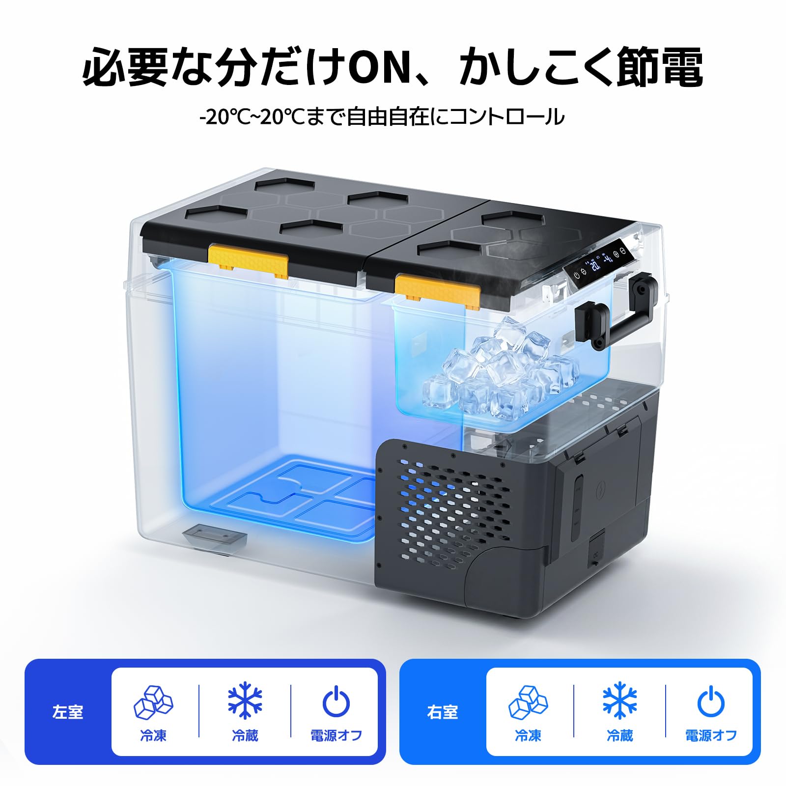 BougeRV CRD2 V2.0 40L 車載ポータブル冷蔵庫 Amazon.co.jp: 【リン酸鉄バッテリー内蔵可能】BougeRV CRD2 V2.0 車載