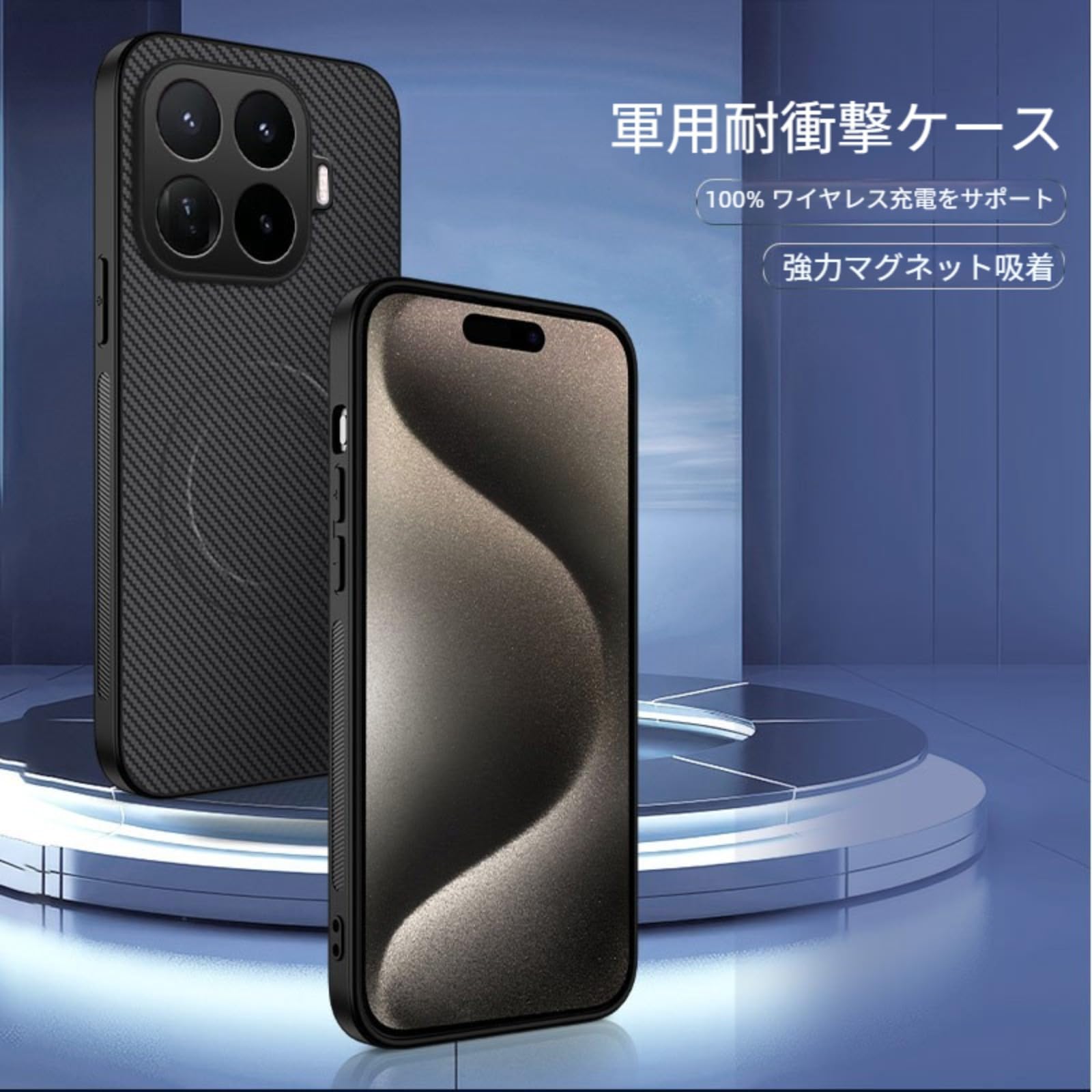 Amazon.co.jp: For Xiaomi 14T 用 ケース MagSafe対応 カーボン