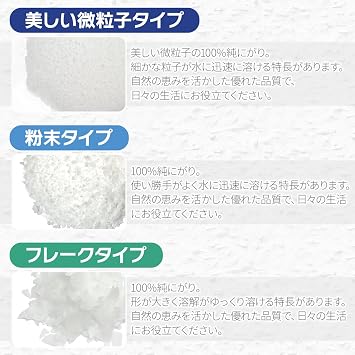 NICHIGAニチガ Flake Magnesium Chloride Made in Japan 21.2 oz 600 g Food Additive, Bittern Made in Setouchi 01