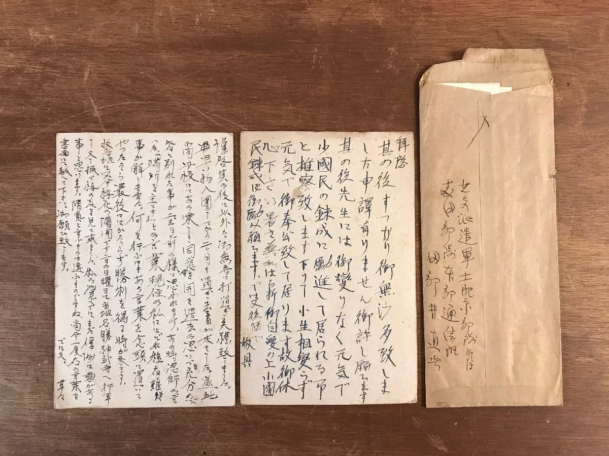 Amazon.co.jp: LL-5283 エンタイア 軍事 まとめて 中国 満洲
