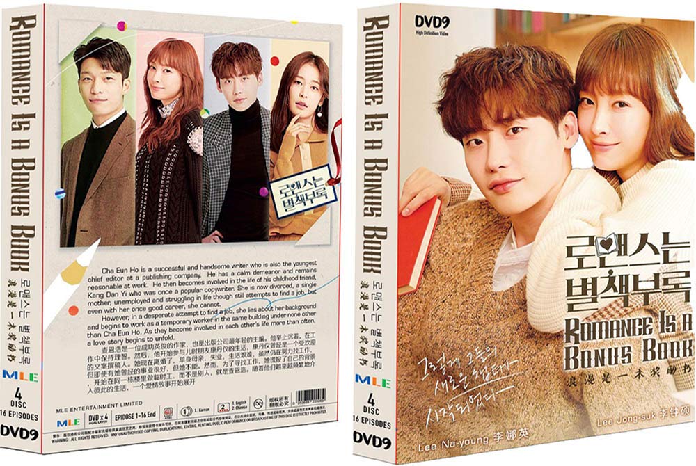 Romance is a Bonus Book (Korean TV Series, English Sub)