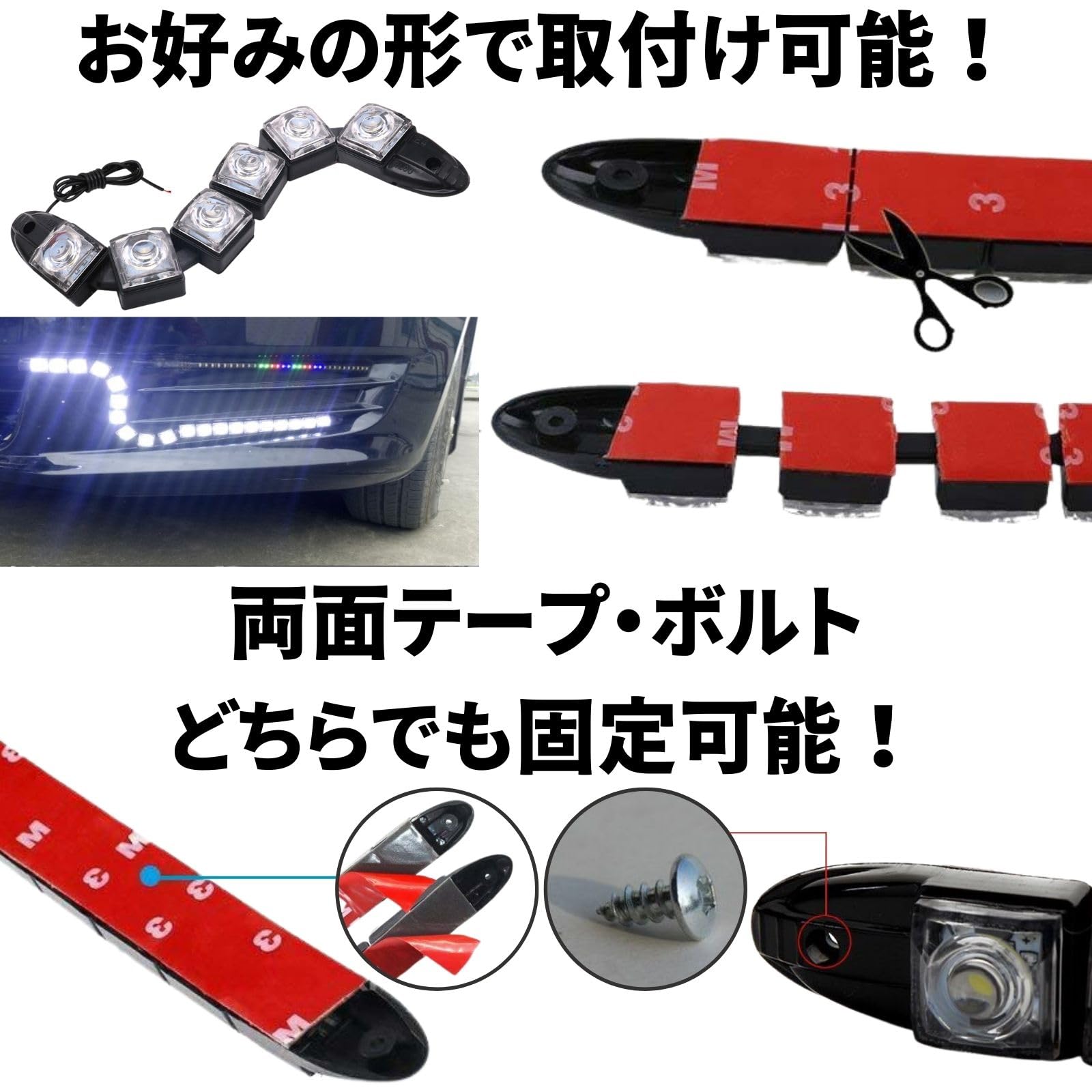 Amazon | TIGRE BLANC フレキシブル LED デイライト 汎用 曲がる