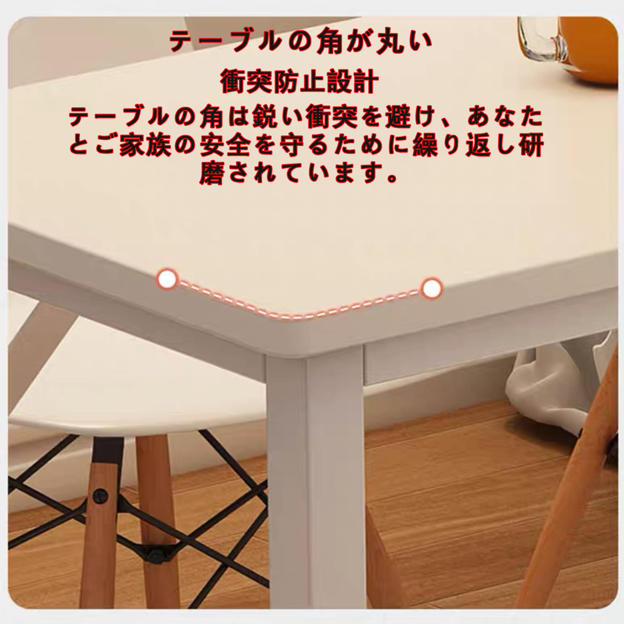 Amazon｜TRAGLO ダイニングテーブルセット4人用 120x40cm テーブル1 