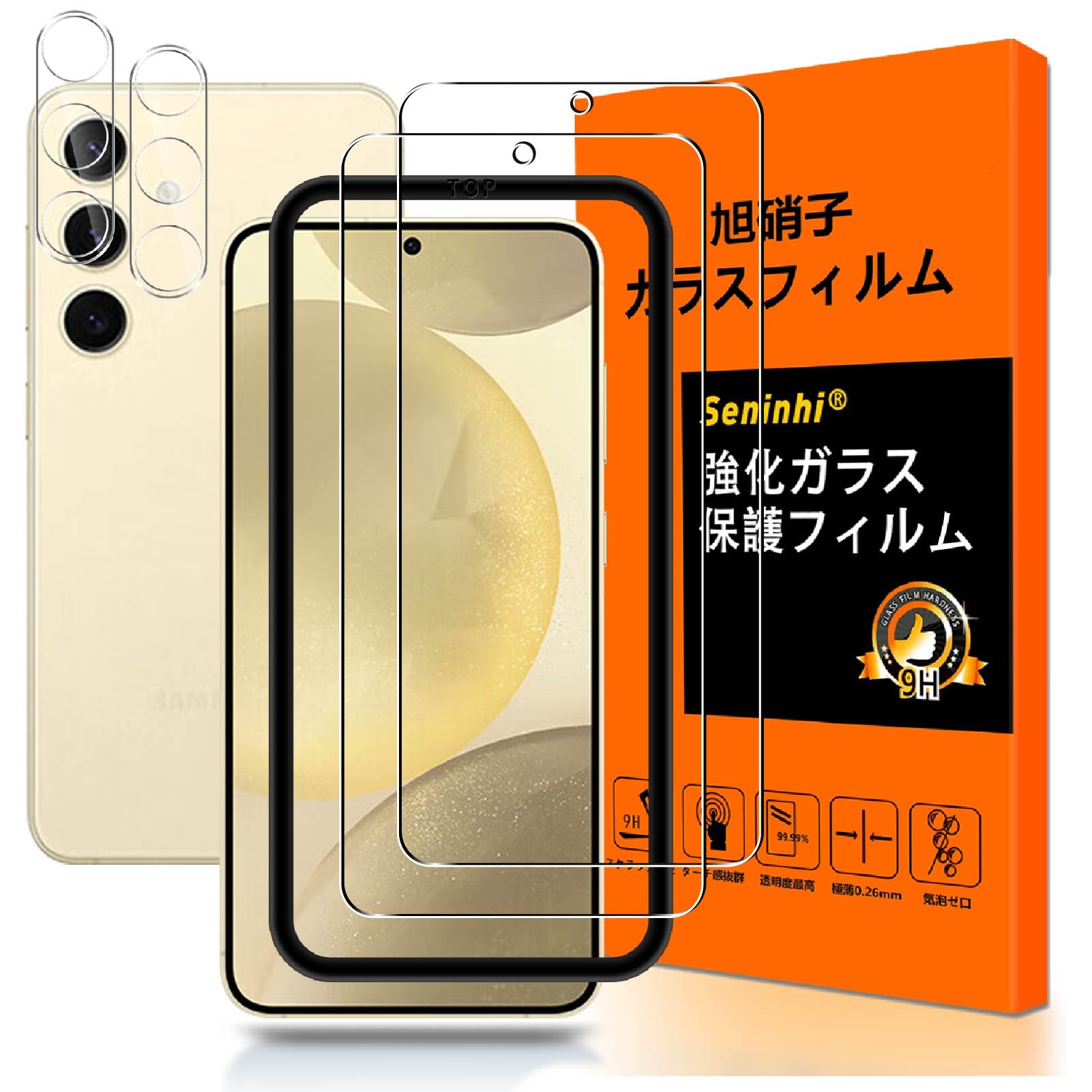 ほぼ新品⭐︎Galaxy S25 256GB 国内版 ガラスフィルムとケース付き Amazon | 対応 Galaxy S25 5G フィルム ガイド枠付き【2+2枚入り 国産