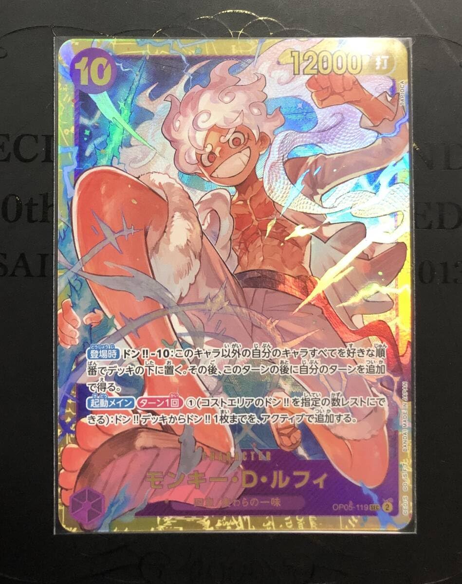 Amazon.co.jp: ワンピース カードゲーム ONE PIECE CARD THE BEST