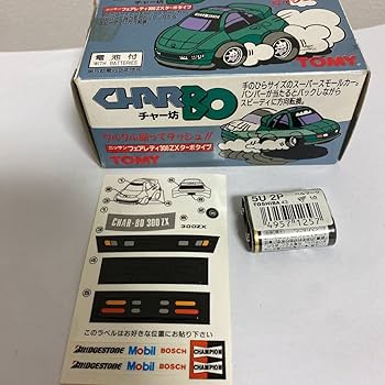 Takara Tomy - 【ちゃーちゃん2799】 Amazon.co.jp: トミー チャー坊 フェアレディ300zxタイプ : おもちゃ