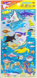 ザ・アクセス シール 南国2 ぷくぷくシール 水族館