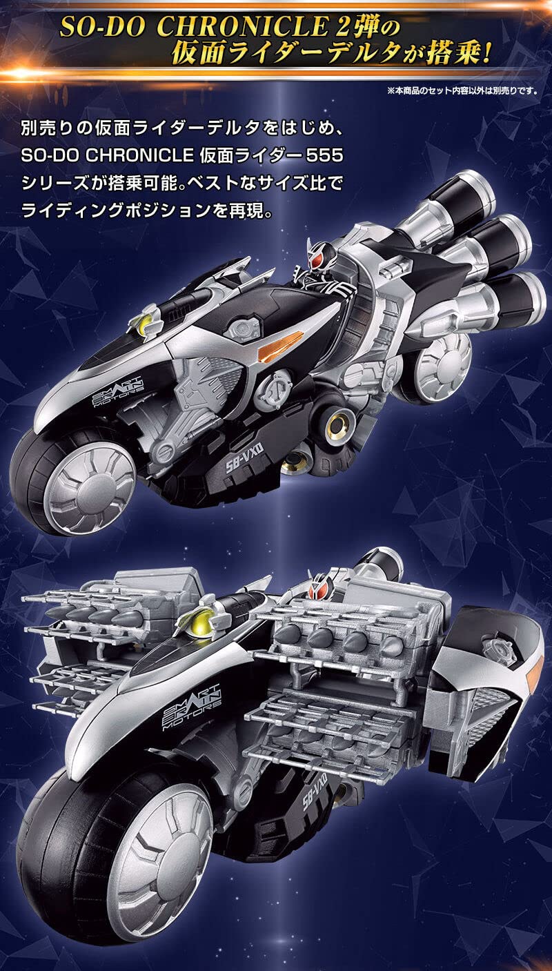 SO-DO CHRONICLE Kamen Rider555 Jet Sliger Kamen Rider Faiz Japan