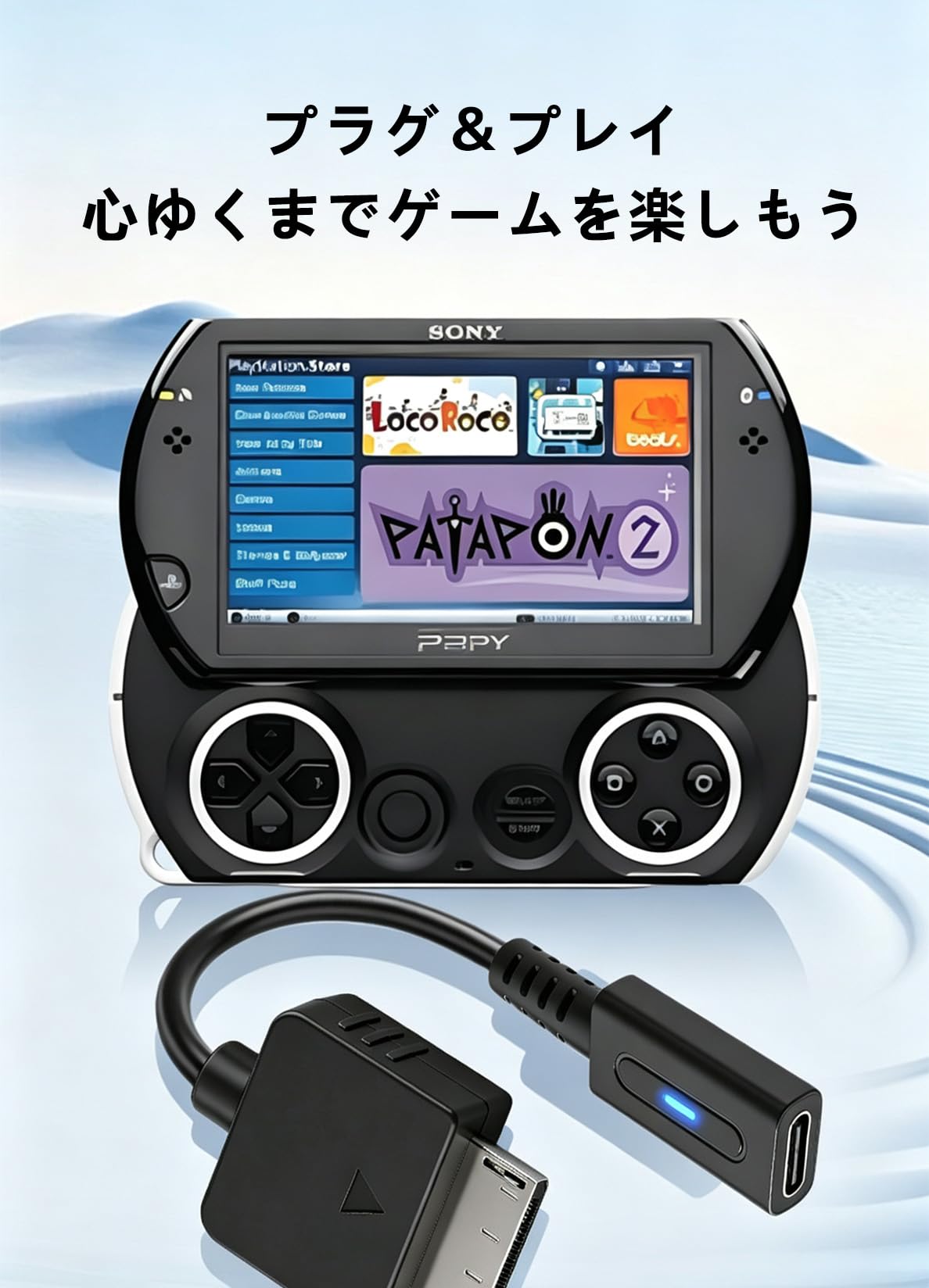Amazon.co.jp: For Sony PSPGO 専用 充電 ケーブル Type-C アダプター