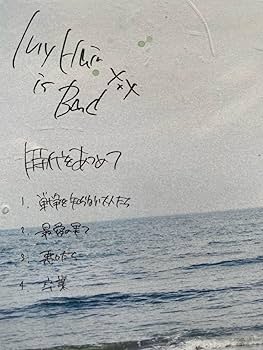 My hair is bad アルバム woman's : My Hair is Bad | HMV&BOOKS online - UPCH-20430