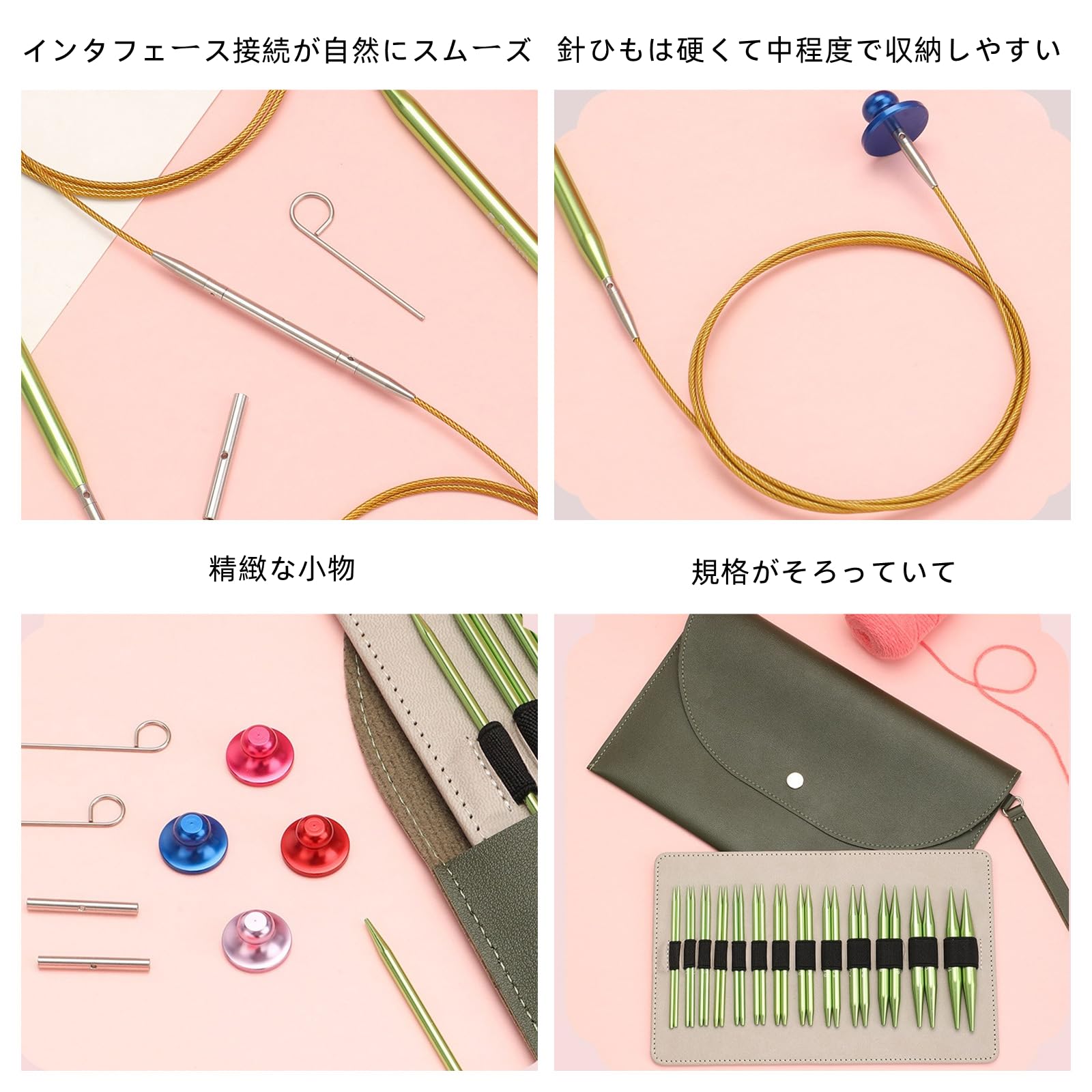 Amazon | ニットプロ 輪針セット 輪針 輪針セット わばりセット