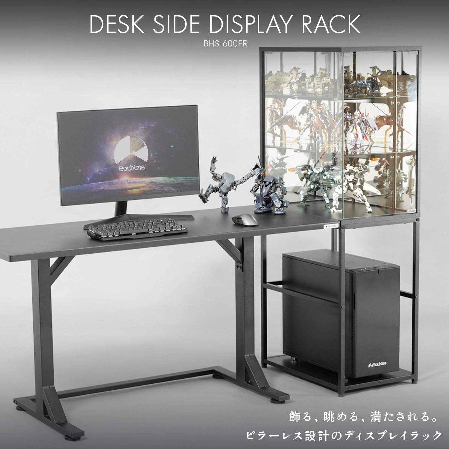 Bauhutte BHS-600FR-BK Deskside Figure Rack, Tempered Glass, Rear Mirror, Height Adjustable, 3 Tiers, Width 23.6 x Depth 15.7 x Height 55.1 inches (60 x 40 x 140 cm), Laptop Storage