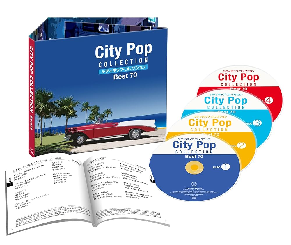 邦楽 City Pop Collection Best 70 Amazon.co.jp: シティポップ・コレクション Best 70 CD4枚組: ミュージック