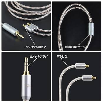 ゼンハイザー イヤホンIE400PRO リケーブル Amazon | okcsc ZT8 リケーブル IE PRO ケーブル イヤホン