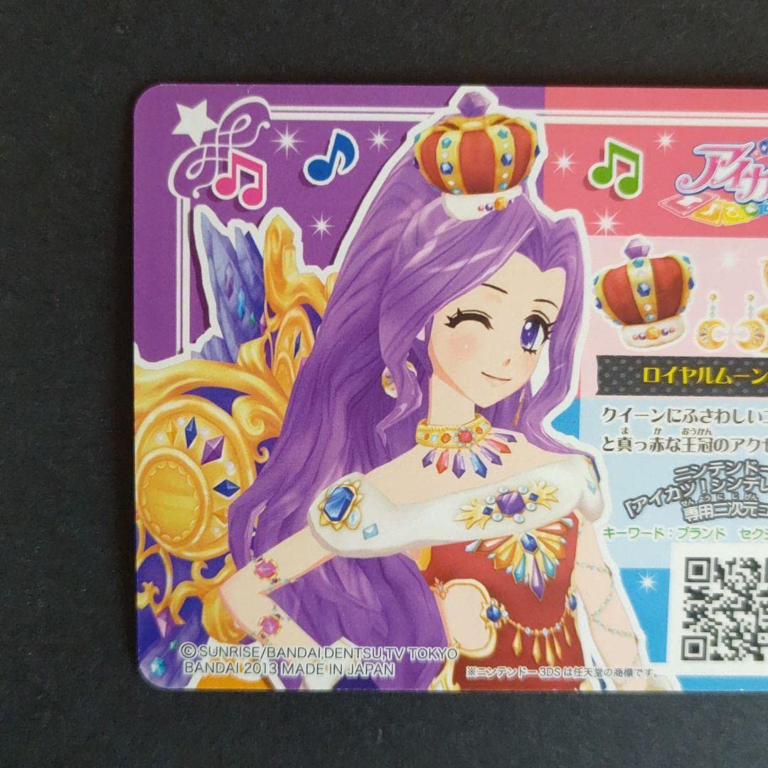Amazon.co.jp: アイカツ! : おもちゃ