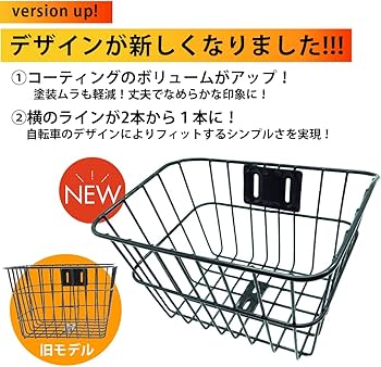 Amazon | ISSHOUDOU 子供用自転車前かご 黒 白 18インチ 20