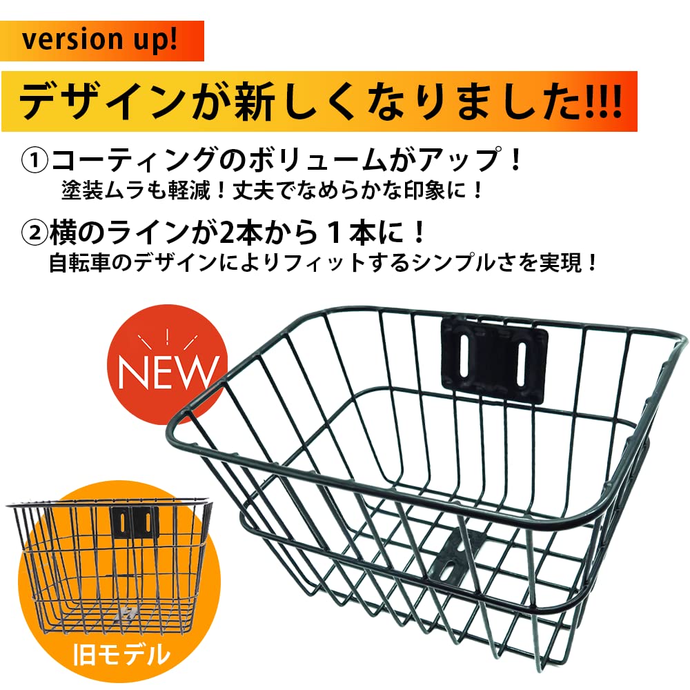 Amazon | ISSHOUDOU 子供用自転車前かご 黒 白 18インチ 20