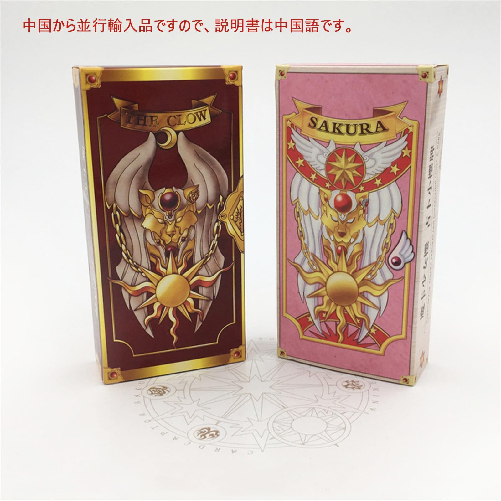 Amazon.co.jp: 【Azuiblc】クロウカード 16×7.2cm 56＋3枚セット