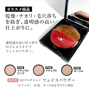 Amazon | コンパクトパウダーブラシ (メイクブラシ パウダー