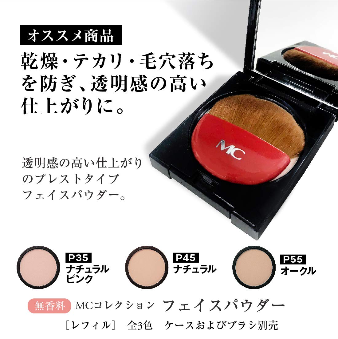 Amazon | フェイスブラシ 携帯用 薄型 日本製 コンパクトパウダー