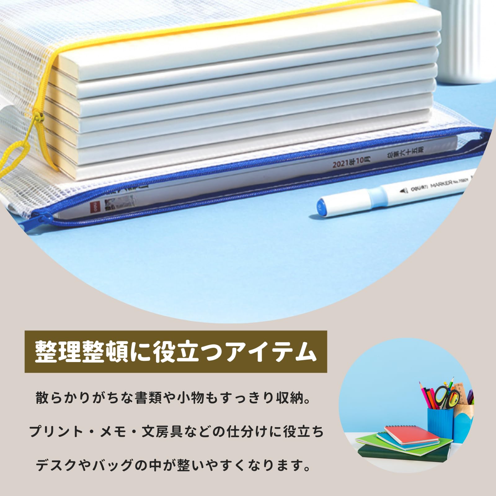 Amazon | Neutral Zenith A3 ファイルケース メッシュ 書類収納