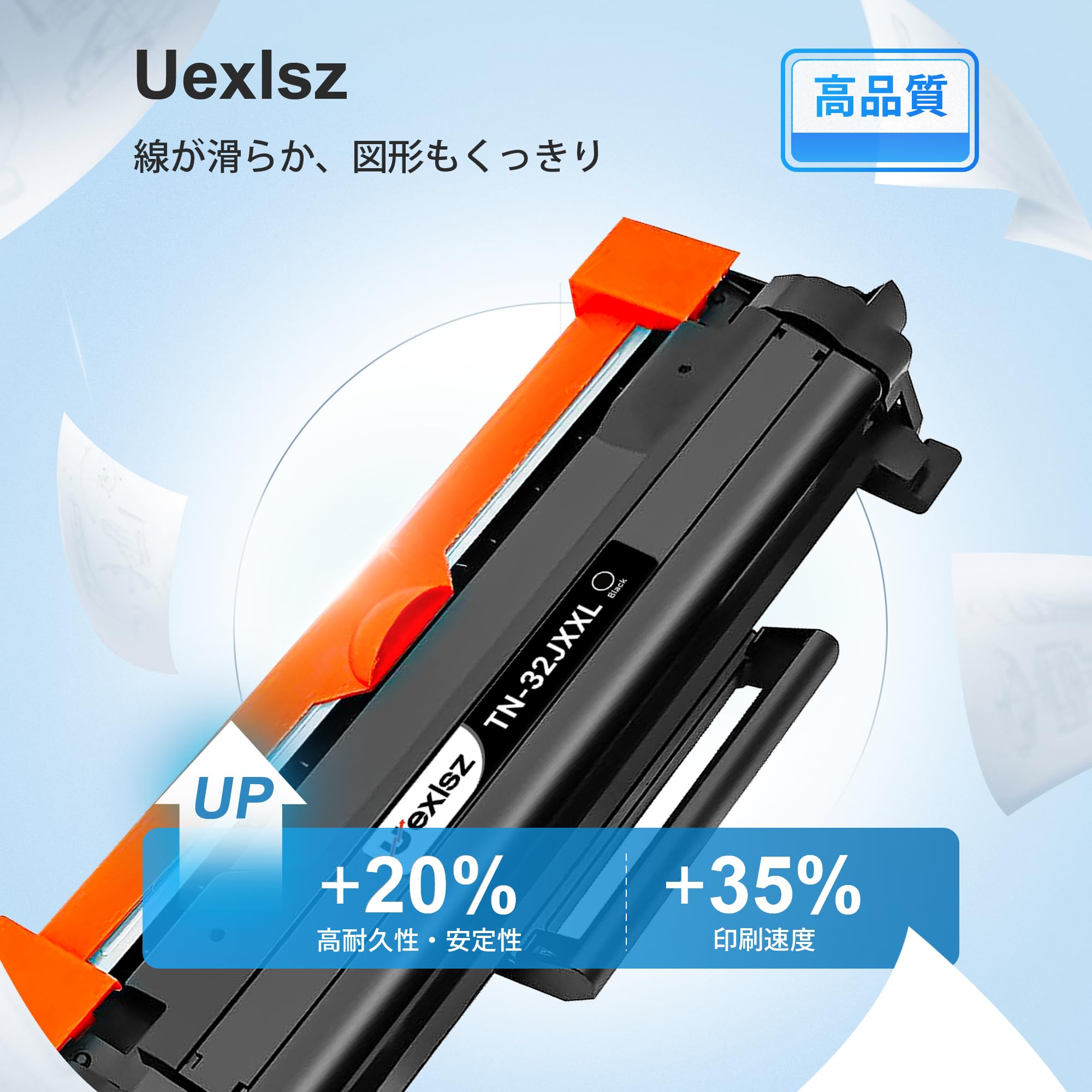 Amazon.co.jp: TN32JXXL トナーカートリッジ ブラザー(Brother) 用