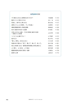 【絶版】夢・心・病気治療　山本建造 51ShJ66GD9L._AC_SY200_QL15_.jpg