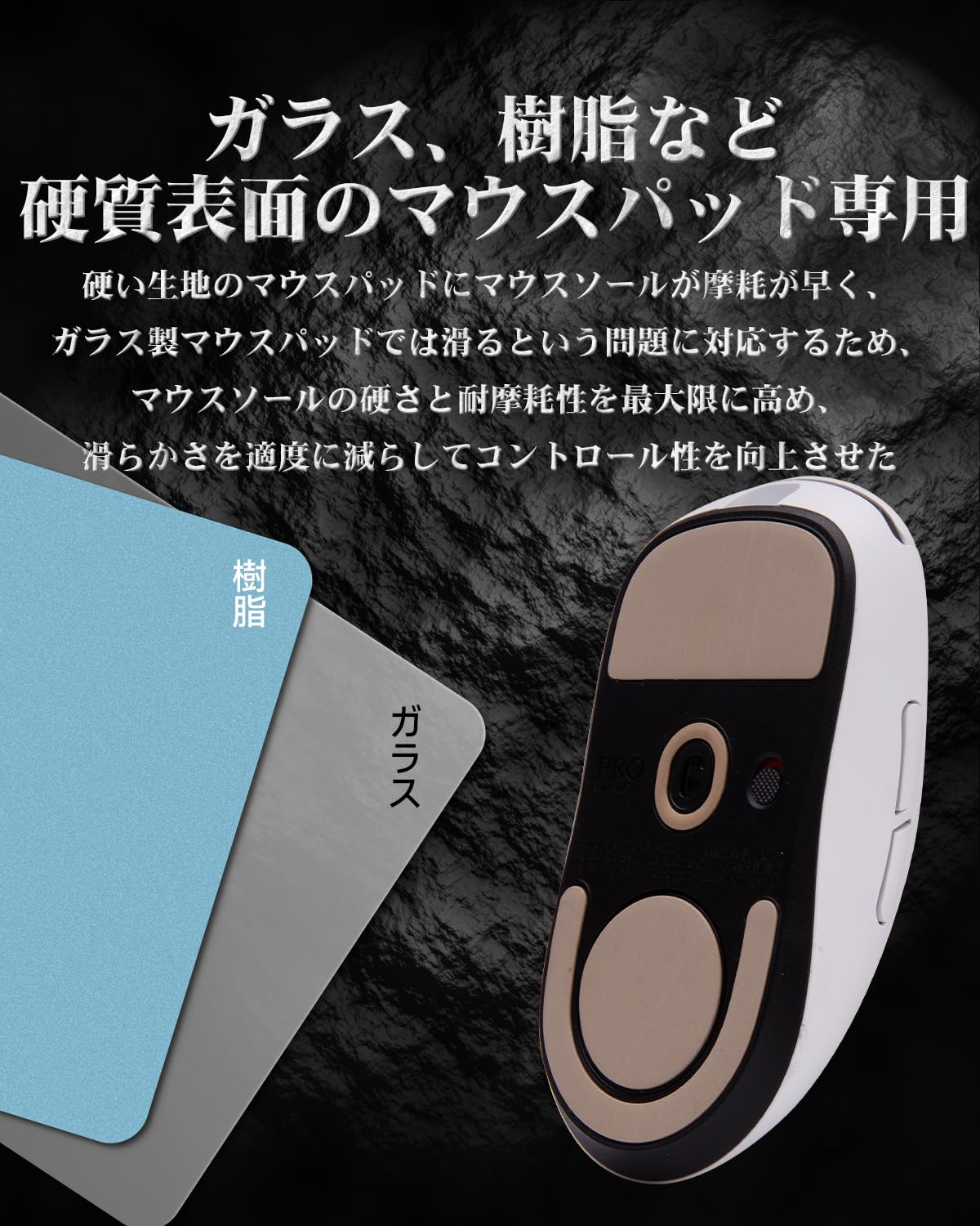 Amazon.co.jp：HOTLINEGAMES マウスソール Razer Viper V2 Pro 用 交換