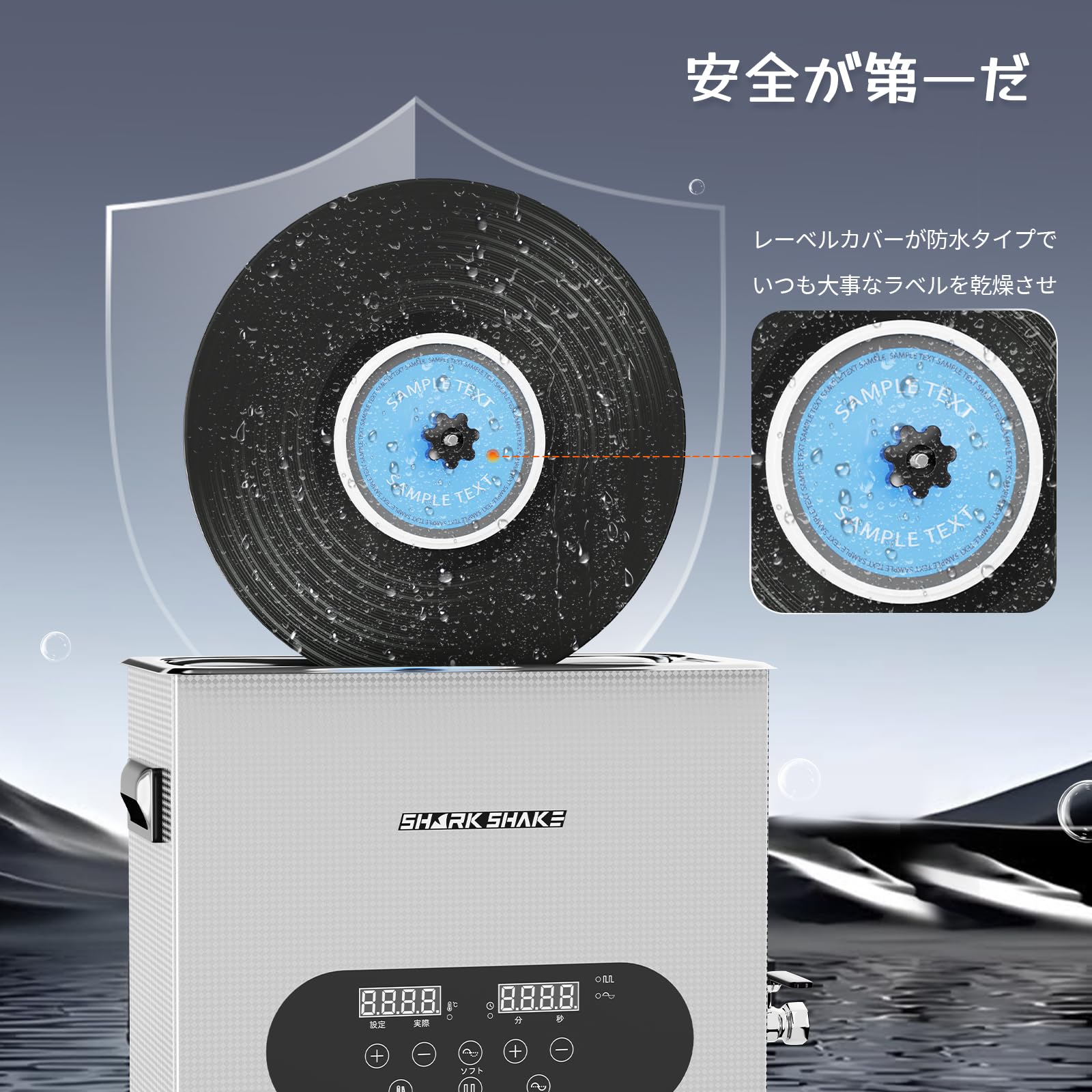 Amazon.co.jp: WEWU ROUNDS 超音波洗浄機 レコード クリーナー セット