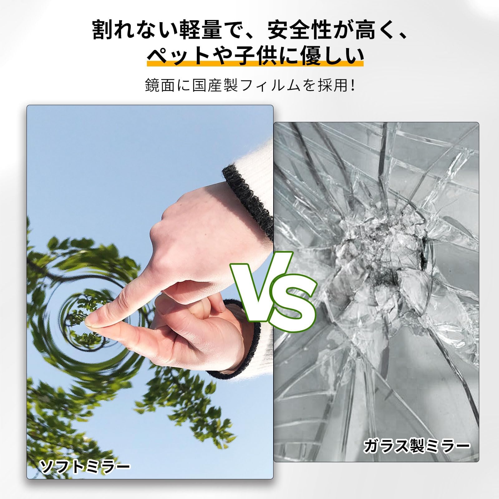 Amazon.co.jp: brisafe 日本製鏡面フィルム 割れない 壁掛けミラー