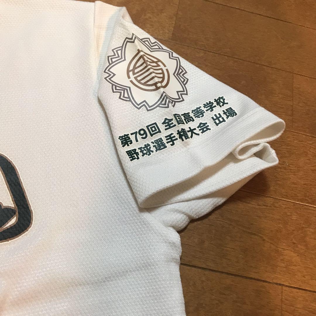 報徳学園　甲子園出場記念Tシャツ Amazon.co.jp: 報徳学園 第79回 全国高等学校野球選手権大会出場