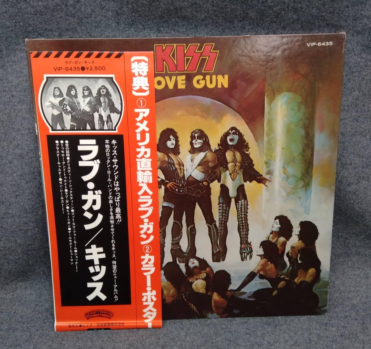 KISSキッス /LOVE GUN ラブ・ガン　VIP-6435 オリジナル盤 Amazon.co.jp: LP盤KISS キッス ラブガン LOVE GUN VIP6435 レコード