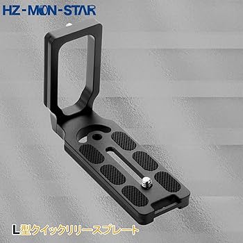 ライカM型アルカスイス三脚プレート MP用にQuick Release Plateを買ってみた｜MOJA MOJA