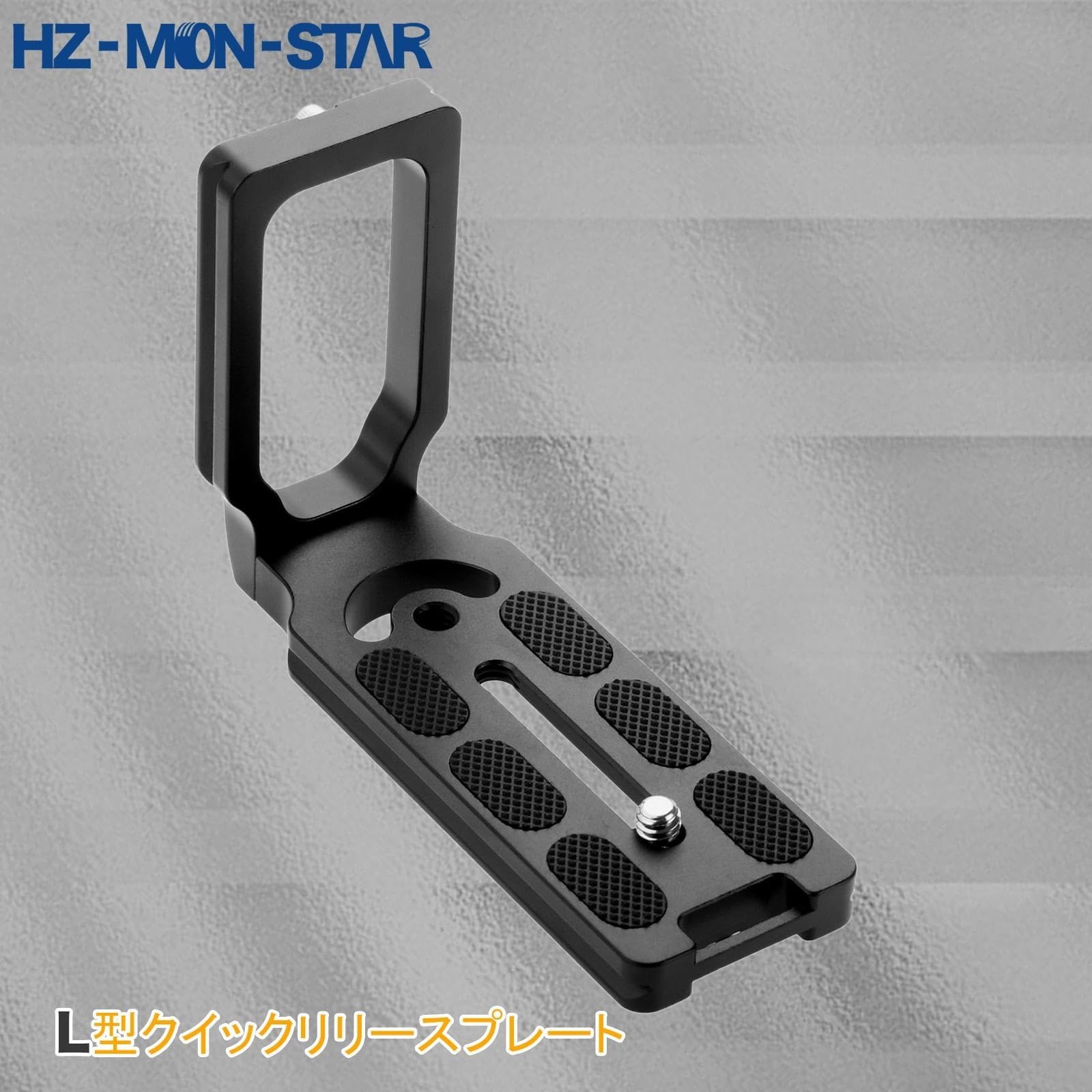 Amazon | L型 クイックリリースプレート アルカスイス規格製品に適合