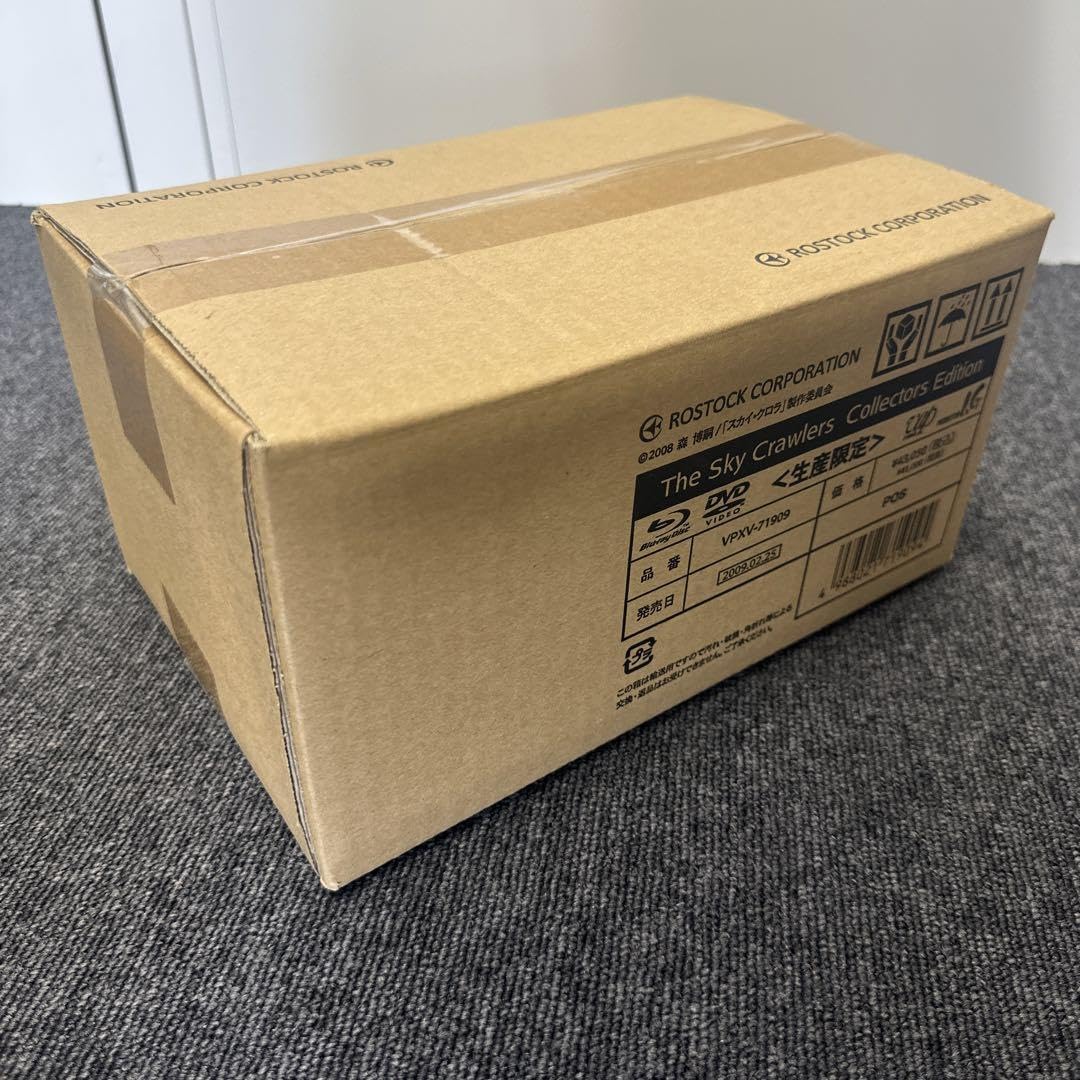 Amazon.co.jp: スカイ クロラ コレクターズ エディション 生産限定 